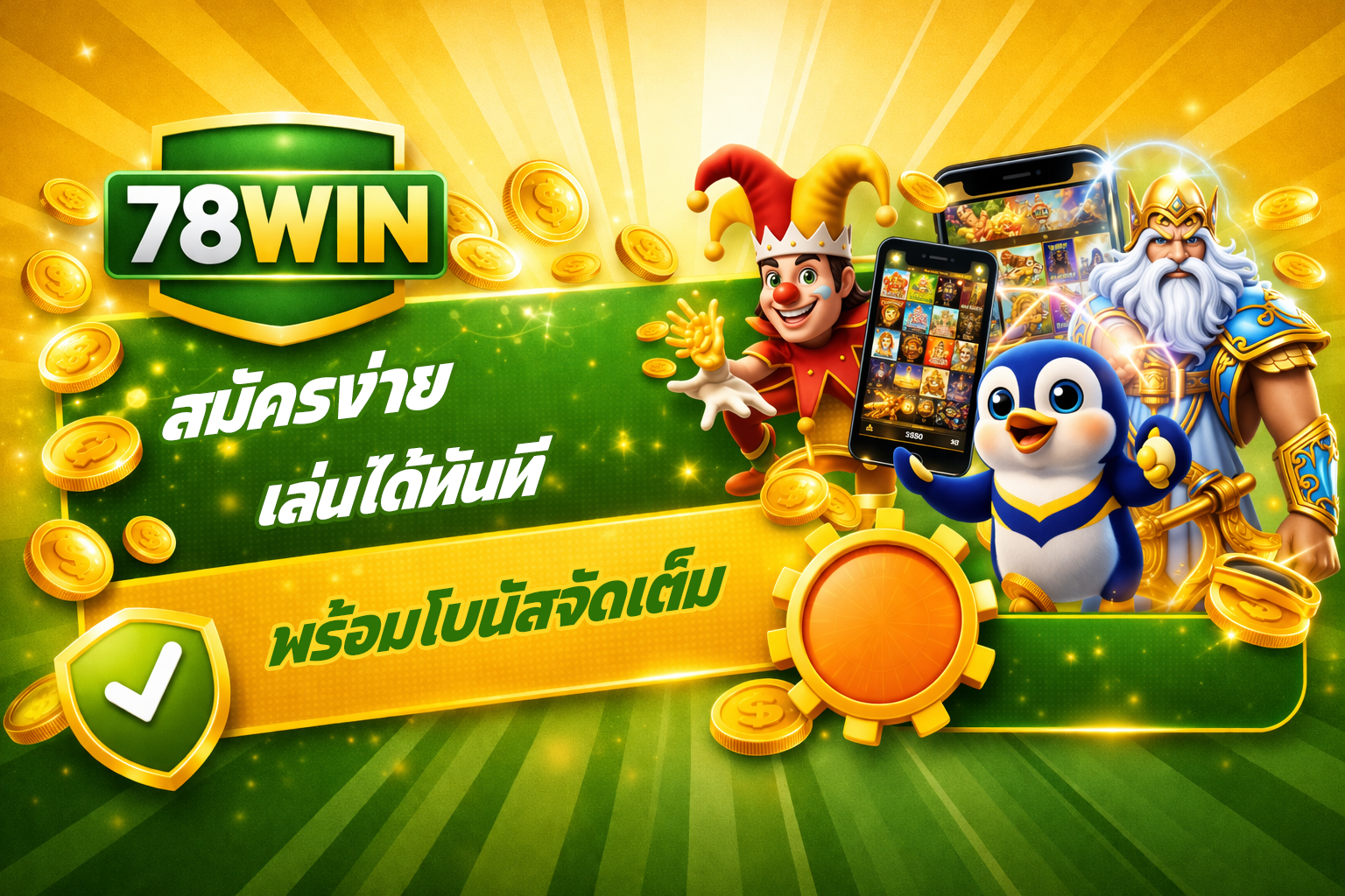 78win