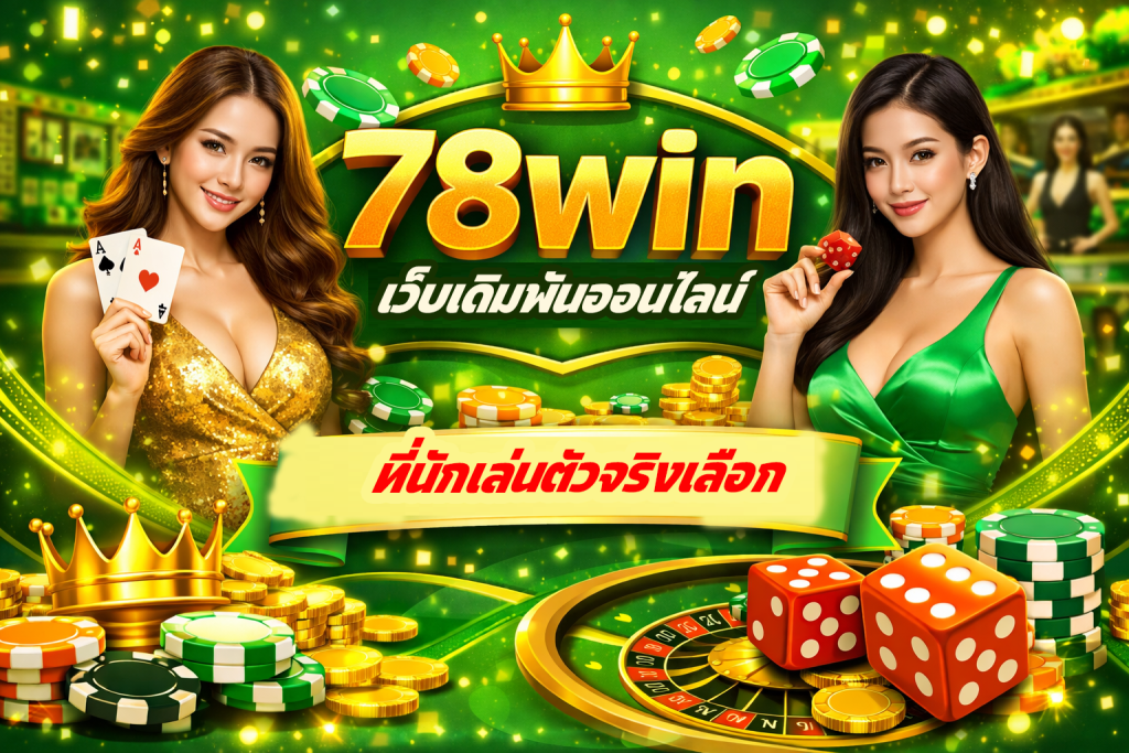 78win