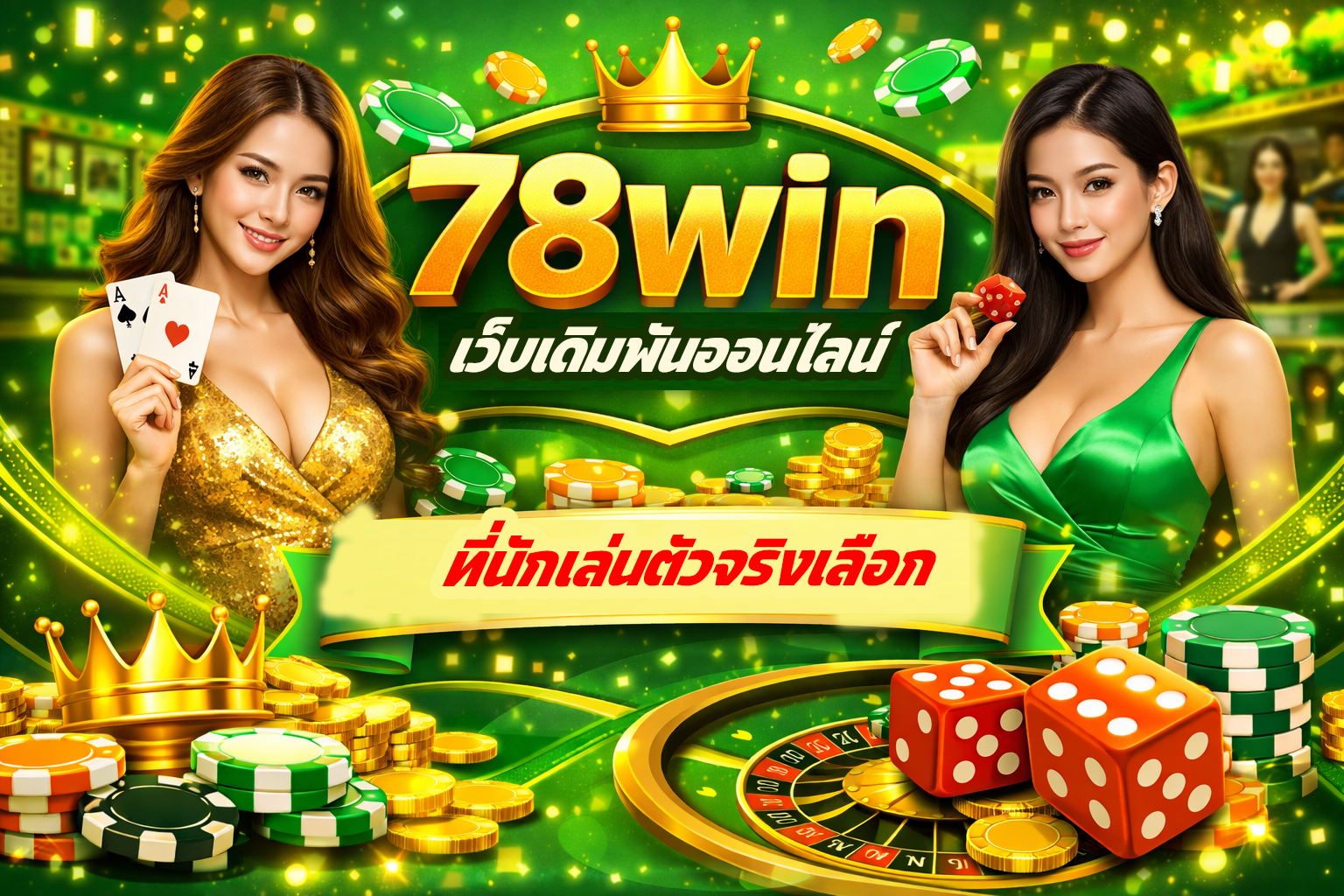 78win