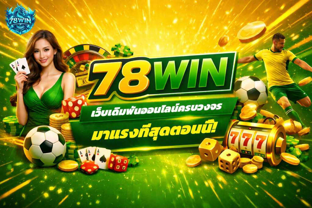 78win