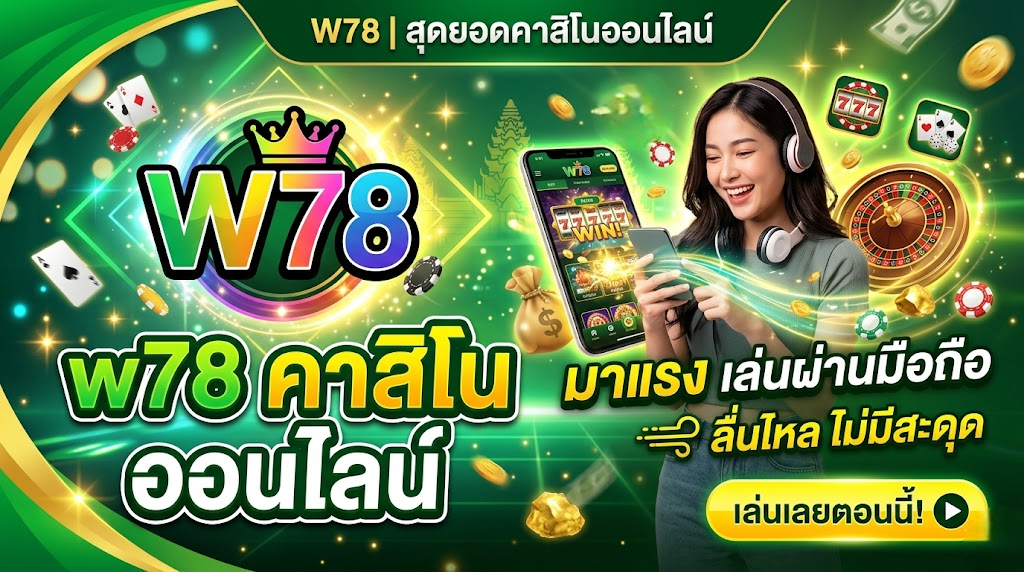 w78